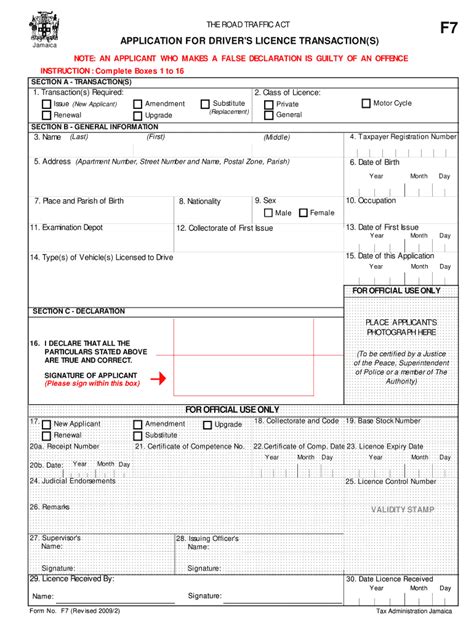 jamaica driver's license form pdf.